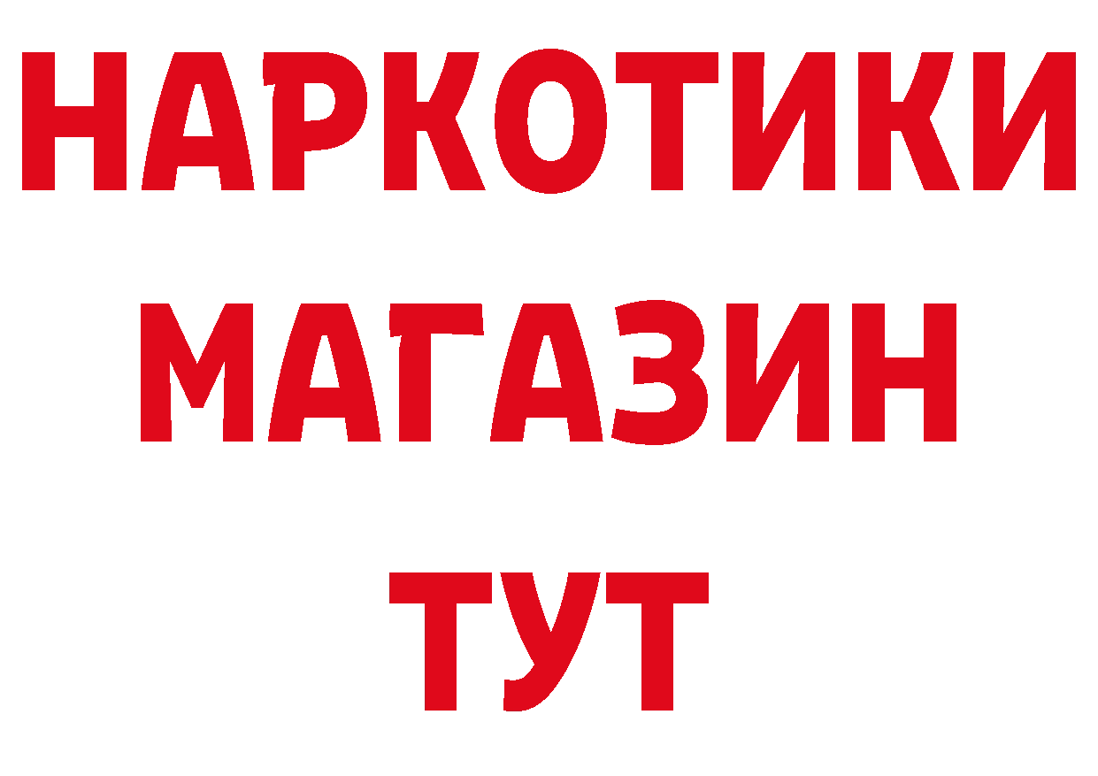 Метамфетамин винт рабочий сайт нарко площадка МЕГА Княгинино