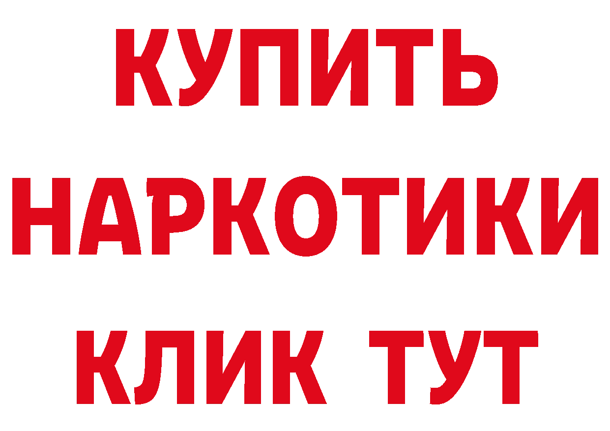 Каннабис Ganja рабочий сайт это mega Княгинино